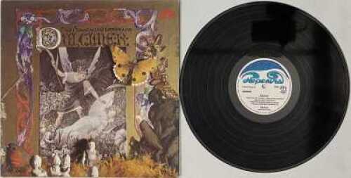 DULCIMER - AND I TURNED AS I HAD TURNED AS A BOY... (UK ORIGINAL - NEPENTHA - 6437003)
