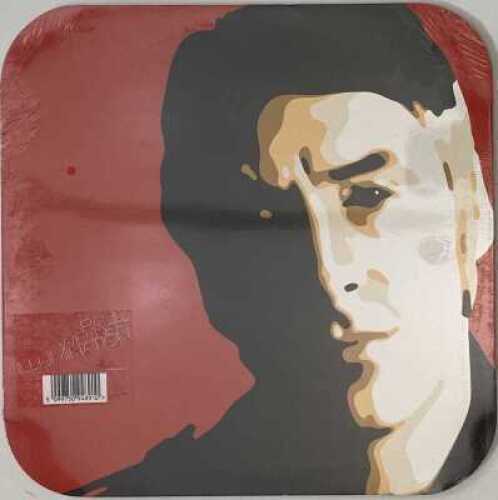 PAUL WELLER - ILLUMINATION LP (ISOM 33LP - SEALED)