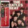 THE BEATLES - JAPANESE PRESSING LPs - 3