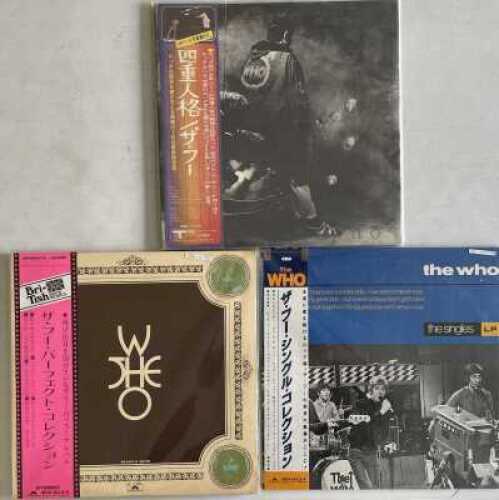 THE WHO - JAPANESE PRESSING COLLECTION INC ADVANCE COPY OF QUADROPHENIA.