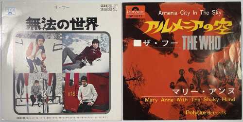 THE WHO - JAPANESE 7" RARITIES - ARMENIA CITY & WON'T GET FOOLED AGAIN